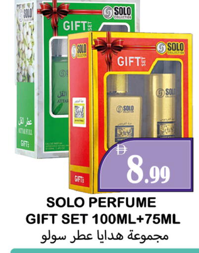 available at Souk Al Mubarak Hypermarket in UAE - Sharjah / Ajman