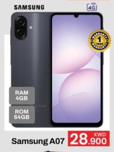 available at Mark & Save in Kuwait - Ahmadi Governorate