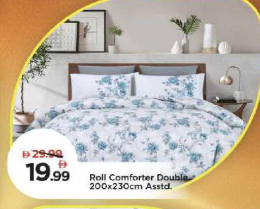 available at مارك & سيف in الإمارات العربية المتحدة , الامارات - دبي