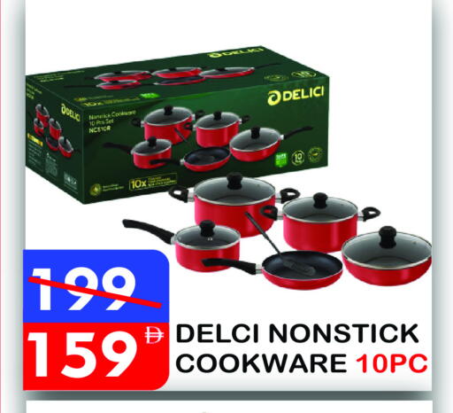 available at يونايتد هيبر ماركت in الإمارات العربية المتحدة , الامارات - دبي