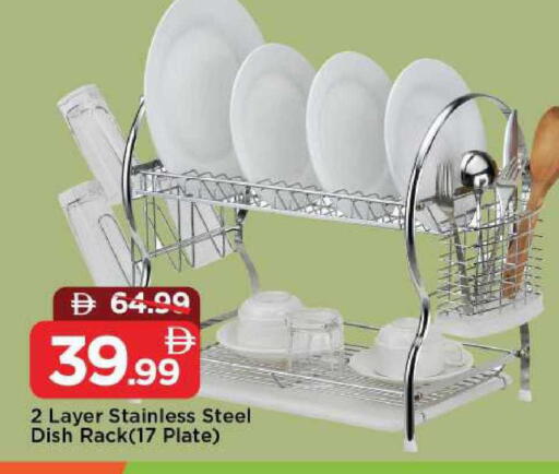 available at مارك & سيف in الإمارات العربية المتحدة , الامارات - دبي