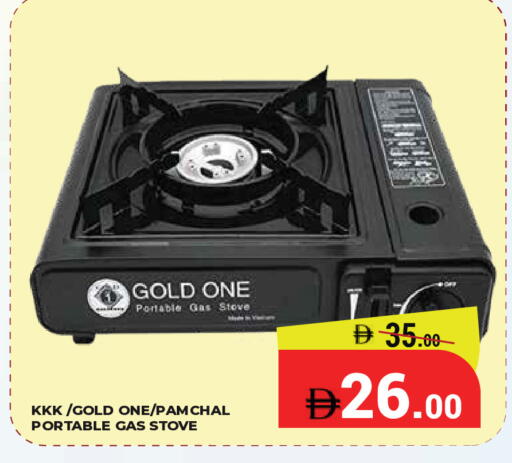 available at Kerala Hypermarket in UAE - Ras al Khaimah