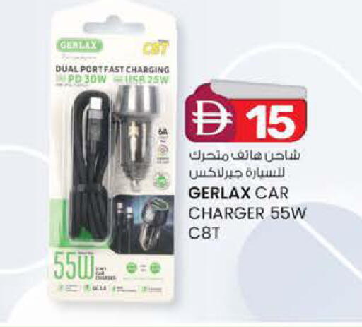 available at ك. الم. للتجارة in الإمارات العربية المتحدة , الامارات - أبو ظبي