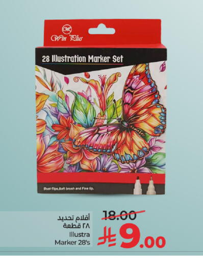 available at LULU Hypermarket in KSA, Saudi Arabia, Saudi - Khamis Mushait