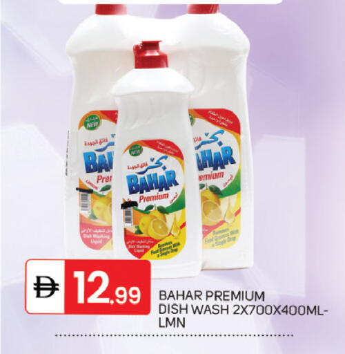 available at سوق طلال in الإمارات العربية المتحدة , الامارات - دبي