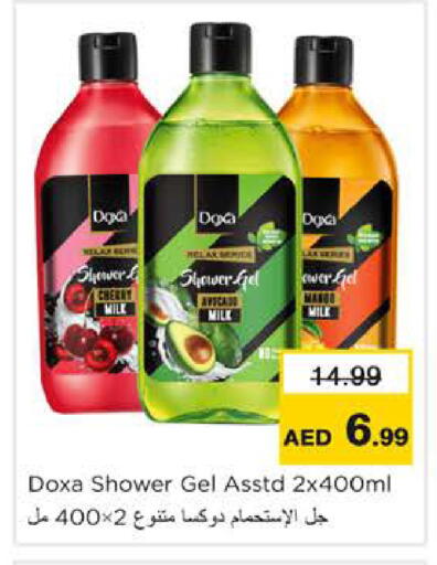 Avocado Mango available at Nesto Hypermarket in UAE - Ras al Khaimah