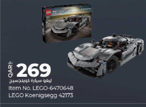 available at LuLu Hypermarket in Qatar - Al Wakra