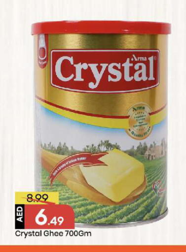 available at Mark & Save in UAE - Abu Dhabi