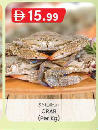 available at Safa Express Supermarket in UAE - Abu Dhabi