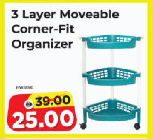 available at Al Madina Hypermarket in UAE - Abu Dhabi