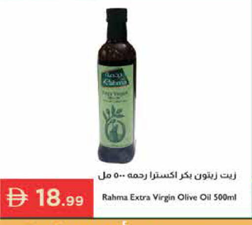 available at Istanbul Supermarket in UAE - Ras al Khaimah