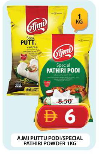 available at Grand Hyper Market in UAE - Dubai