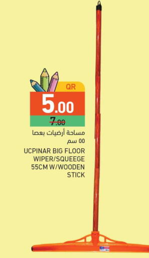 available at أسواق رامز in قطر - الدوحة