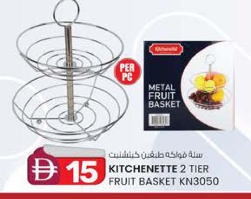 available at ك. الم. للتجارة in الإمارات العربية المتحدة , الامارات - الشارقة / عجمان