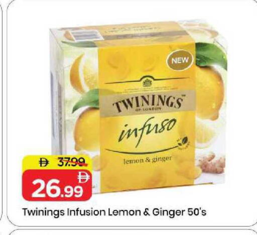 Lemon Ginger available at Mark & Save in UAE - Sharjah / Ajman