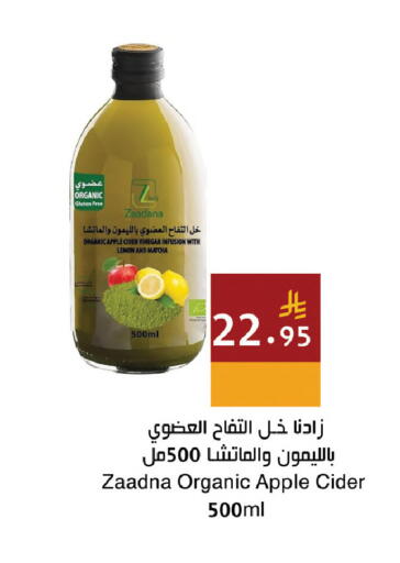 Apple Lemon available at Hala Markets in KSA, Saudi Arabia, Saudi - Dammam