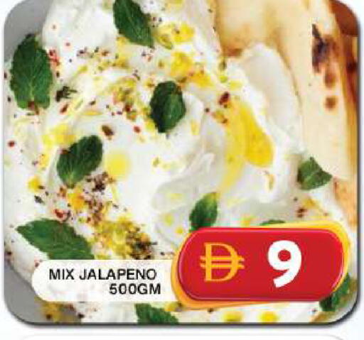 available at Grand Hyper Market in UAE - Dubai