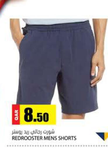 available at Grand Hypermarket in Qatar - Al-Shahaniya