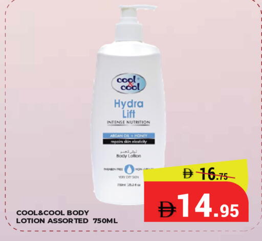 available at Kerala Hypermarket in UAE - Ras al Khaimah