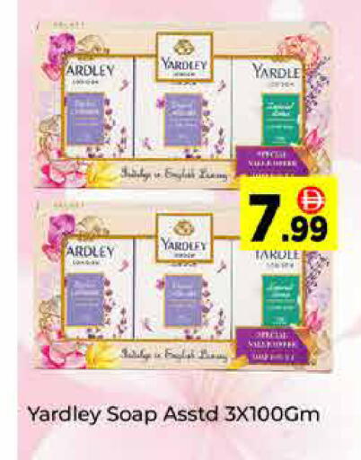 available at ايكو مول & ايكو هايبرماركت in الإمارات العربية المتحدة , الامارات - دبي