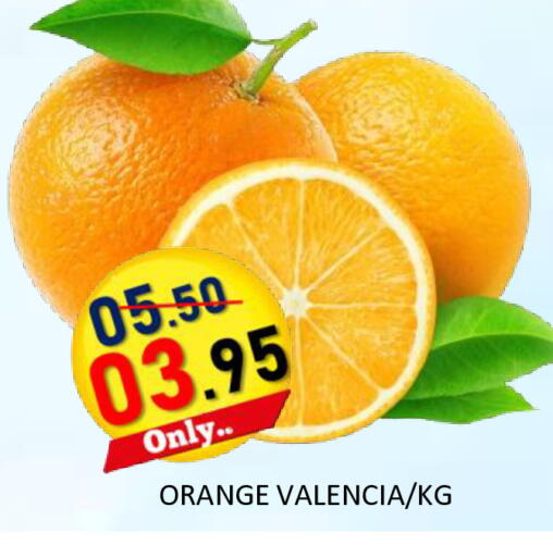 Orange available at رويال جلف هايبرماركت in الإمارات العربية المتحدة , الامارات - أبو ظبي