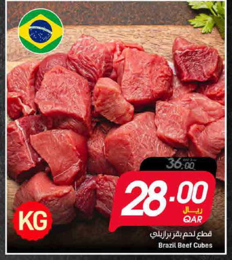 available at ســبــار in قطر - الخور