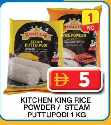 available at Grand Hyper Market in UAE - Dubai