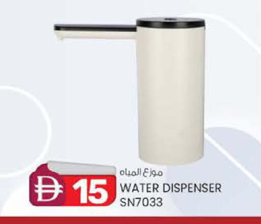 available at Al Safa in UAE - Abu Dhabi