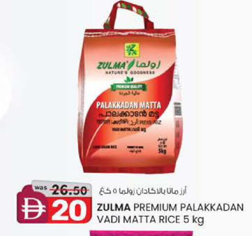 available at صفا اكسبريس سوبرماركت in الإمارات العربية المتحدة , الامارات - أبو ظبي