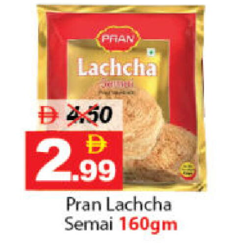 available at DESERT FRESH MARKET  in UAE - Abu Dhabi