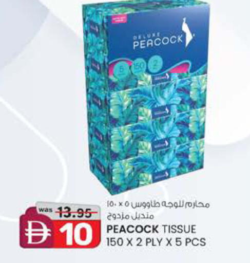 available at K.M Hypermarket in UAE - Al Ain