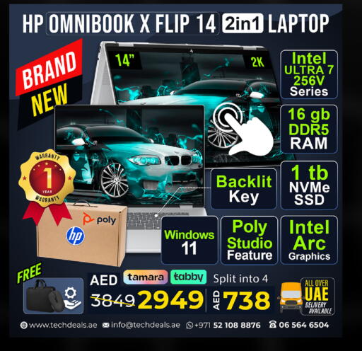 available at TechDeals Electronics Trading in UAE - Sharjah / Ajman