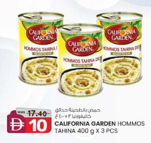 available at Safa Express Supermarket in UAE - Al Ain