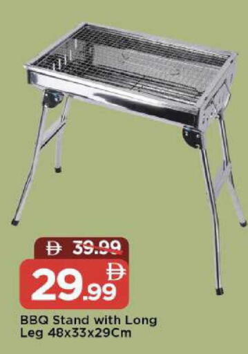 available at Mark & Save in UAE - Dubai