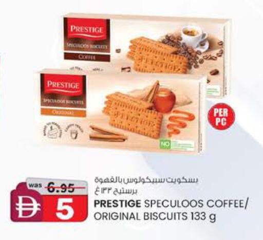 available at K.M Hypermarket in UAE - Al Ain