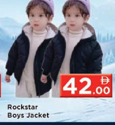 available at AIKO Mall and AIKO Hypermarket in UAE - Al Ain