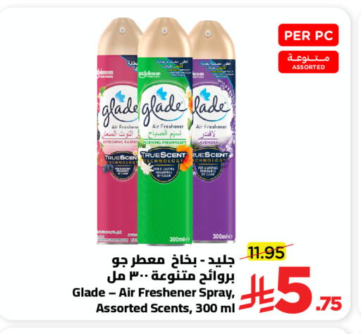available at Wahj Mart in KSA, Saudi Arabia, Saudi - Jeddah