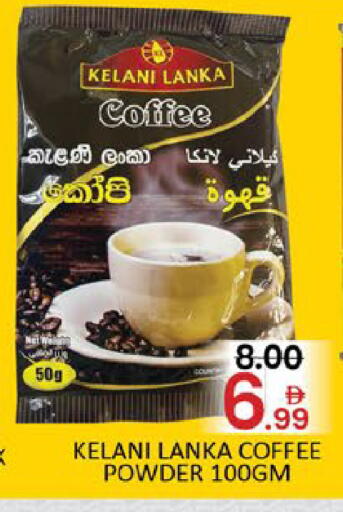 Mango available at مانجو هايبرماركت in الإمارات العربية المتحدة , الامارات - دبي