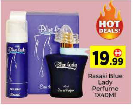 available at ايكو مول & ايكو هايبرماركت in الإمارات العربية المتحدة , الامارات - دبي