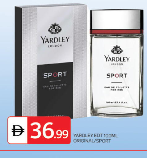 available at TALAL MARKET in UAE - Sharjah / Ajman