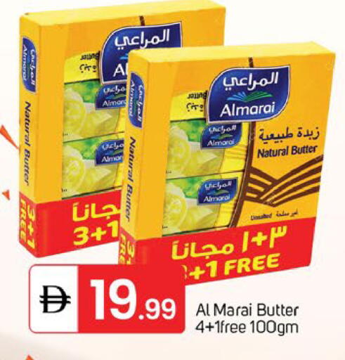 available at TALAL MARKET in UAE - Sharjah / Ajman