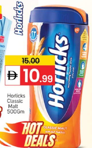 available at TALAL MARKET in UAE - Sharjah / Ajman