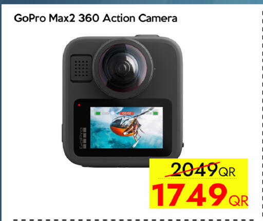 available at آي كونكت in قطر - الوكرة