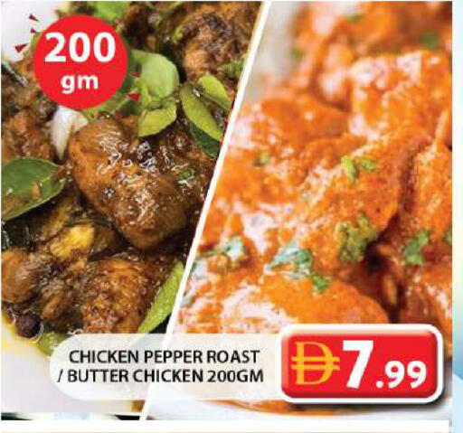 Pepper available at Grand Hyper Market in UAE - Abu Dhabi