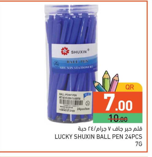 available at Aswaq Ramez in Qatar - Al Rayyan
