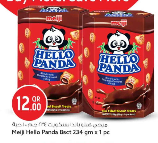 available at سفاري هايبر ماركت in قطر - الوكرة