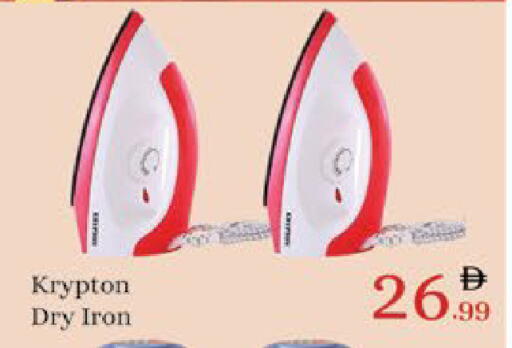 available at AIKO Mall and AIKO Hypermarket in UAE - Al Ain