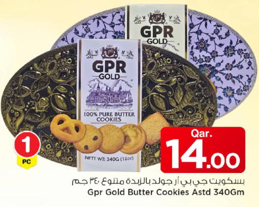 available at Mark & Save  in Qatar - Al Daayen