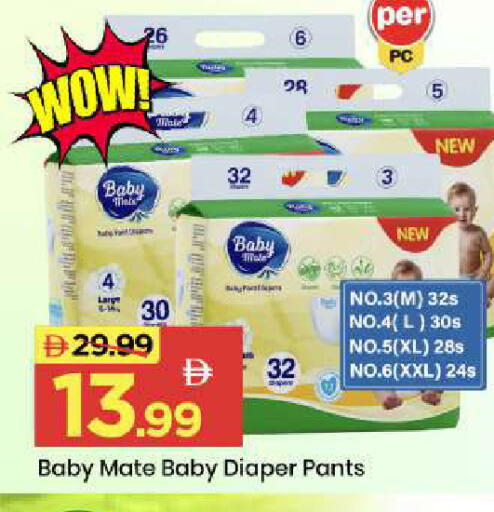 available at Mark & Save in UAE - Abu Dhabi