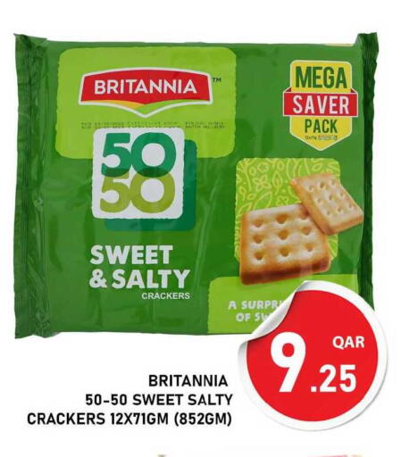 available at باشن هايبر ماركت in قطر - أم صلال